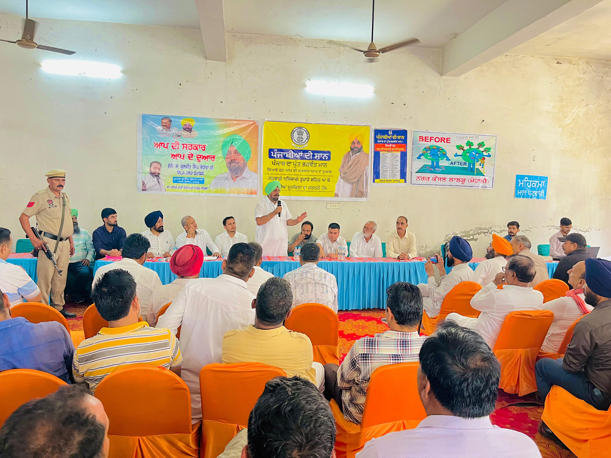 People are taking full advantage of the facilities camps being organized by the government under the ‘AAP Di Sarkar Aap De Duar’ campaign- MLA Kuljit Singh Randhawa